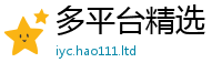新奥2025年天天开好彩把...